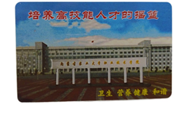 IC卡制作的工艺流程及技术细节